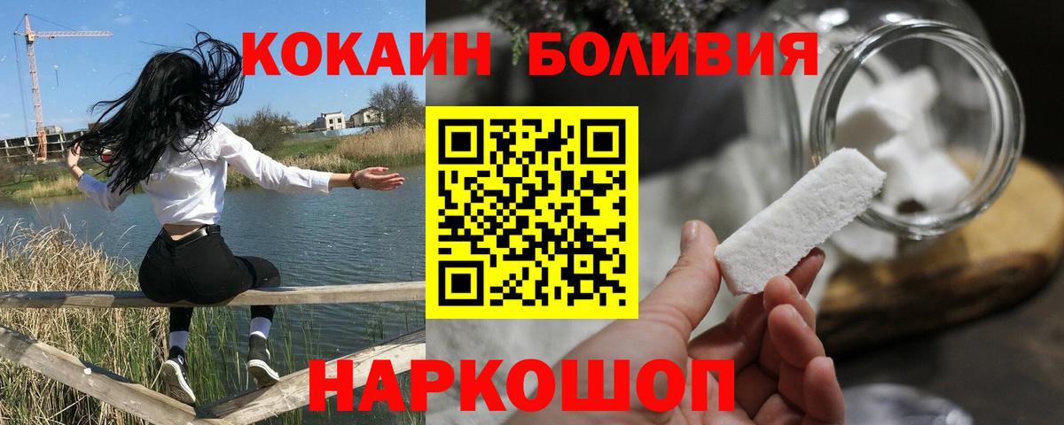 Кокаин VHQ Октябрьский