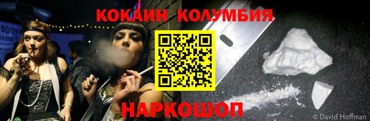 COCAIN  Вход с VPN  Октябрьский  COCAIN FishScale 