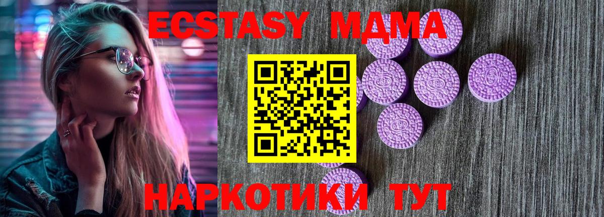 Экстази 99%  Экстази  Октябрьский  Экстази бентли  Вход с VPN 