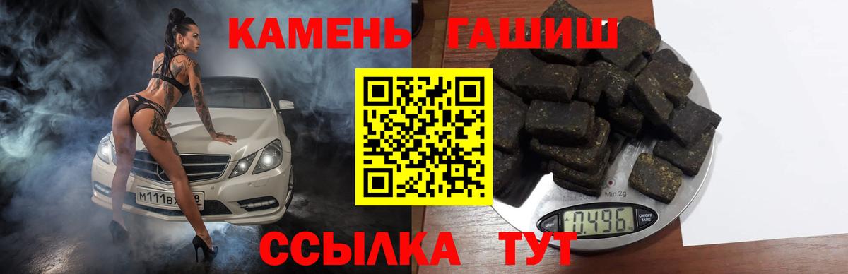 ГАШИШ Изолятор  Вход с VPN  Октябрьский  Гашиш 40% ТГК 