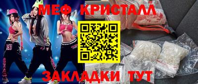 эйфоретик Сланцы