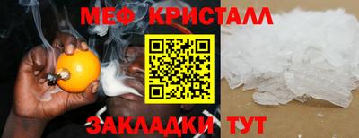 спиды Славянск-на-Кубани