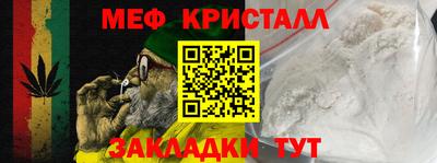 эйфоретик Сланцы