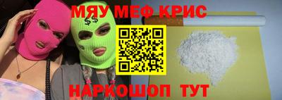 эйфоретик Сланцы