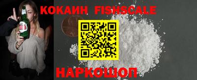 метамфетамин Славгород