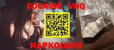 эйфоретик Сланцы