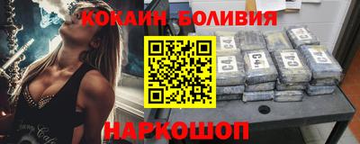 метамфетамин Славгород