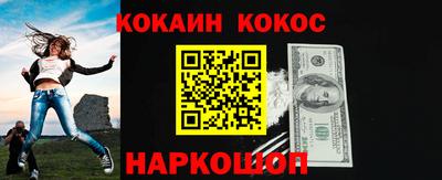 метамфетамин Славгород