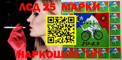 эйфоретик Сланцы