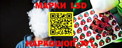 эйфоретик Сланцы