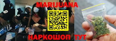 эйфоретик Сланцы
