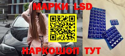 эйфоретик Сланцы