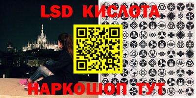 метамфетамин Славгород