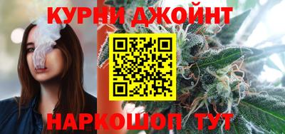 метамфетамин Славгород