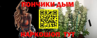 метамфетамин Славгород