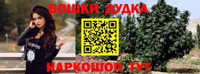 метамфетамин Славгород