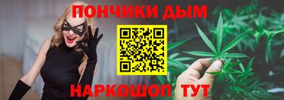 метамфетамин Славгород
