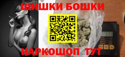 эйфоретик Сланцы