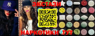 спиды Славянск-на-Кубани