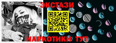эйфоретик Сланцы