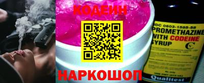 спиды Славянск-на-Кубани