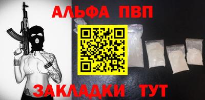 метамфетамин Славгород