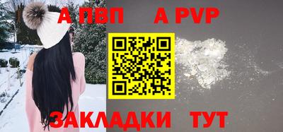 метамфетамин Славгород