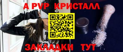 метамфетамин Славгород