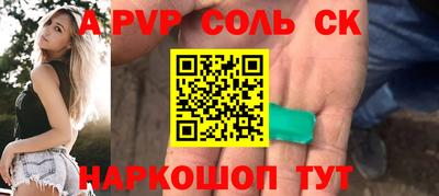 спиды Славянск-на-Кубани