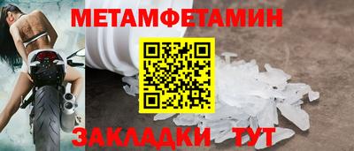 спиды Славянск-на-Кубани