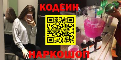 спиды Славянск-на-Кубани