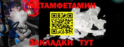 эйфоретик Сланцы