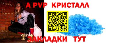 спиды Славянск-на-Кубани