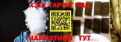 эйфоретик Сланцы
