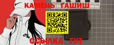 спиды Славянск-на-Кубани