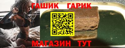 метамфетамин Славгород