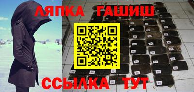 метамфетамин Славгород