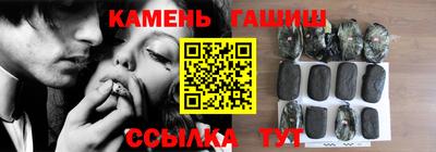метамфетамин Славгород