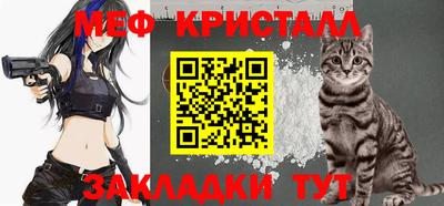 эйфоретик Сланцы