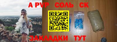 спиды Славянск-на-Кубани