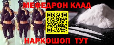 эйфоретик Сланцы