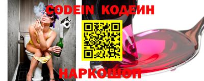 спиды Славянск-на-Кубани