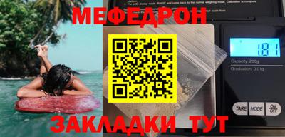 метамфетамин Славгород