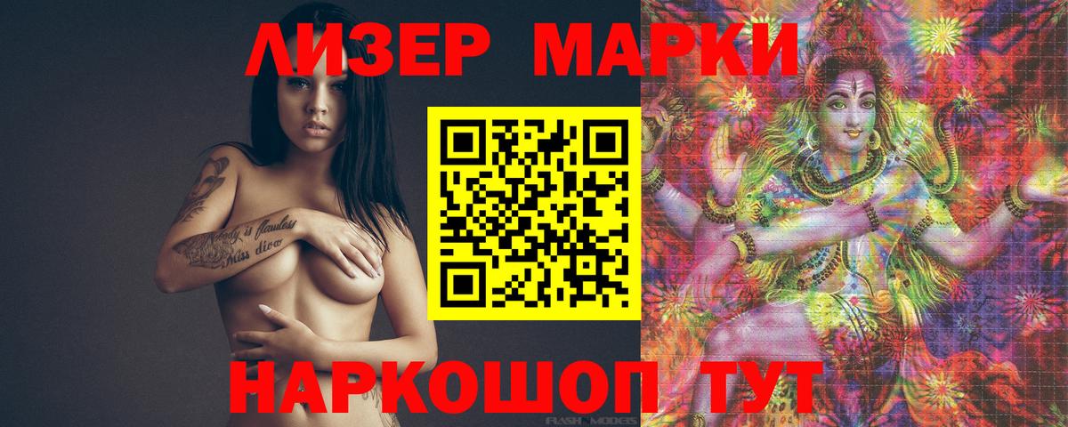 LSD-25 экстази ecstasy  ЛСД экстази кислота  ЛСД экстази  Вход с VPN  Октябрьский 