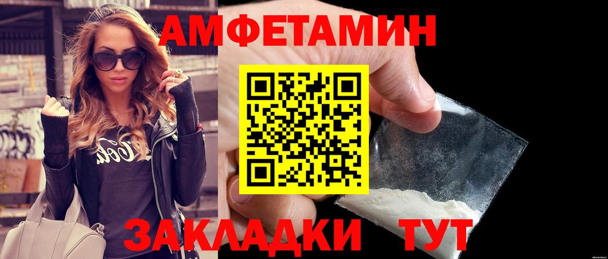 Октябрьский  Метамфетамин кристалл  Первитин  Вход с VPN 