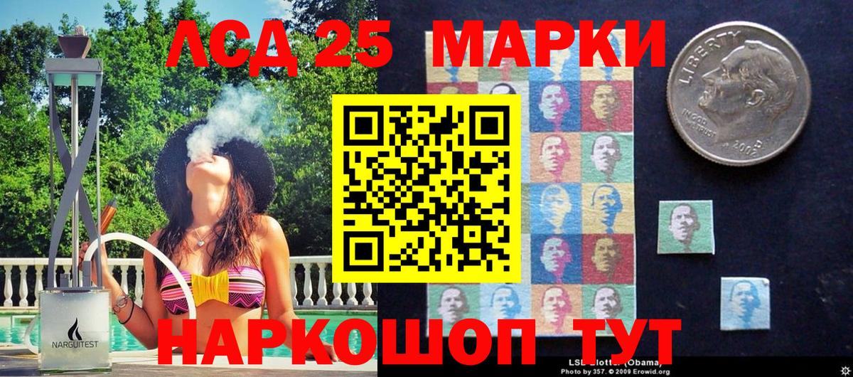 Октябрьский  Марки 25I-NBOMe 1,5мг  Вход с VPN 
