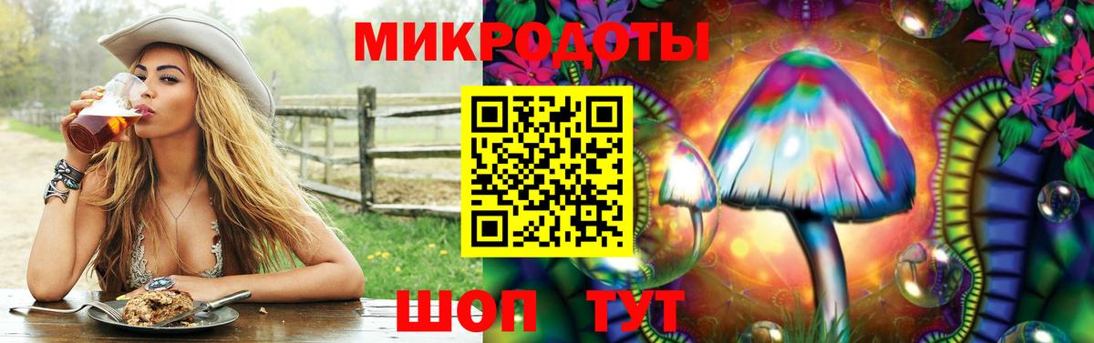Октябрьский  Псилоцибиновые грибы Psilocybine cubensis  Псилоцибиновые грибы GOLDEN TEACHER  как найти закладки  Вход с VPN 