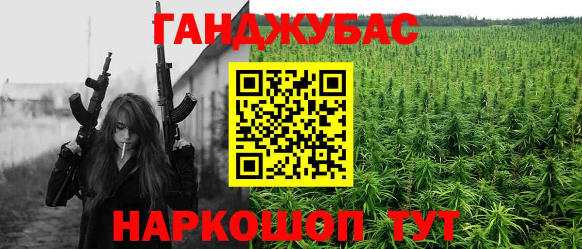 Шишки марихуана VHQ Октябрьский
